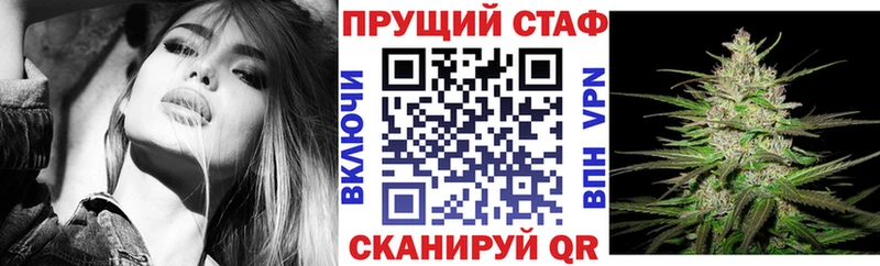 Купить закладку Амфетамин  ГЕРОИН  ГАШ  Меф  Конопля  Alpha PVP  Южа