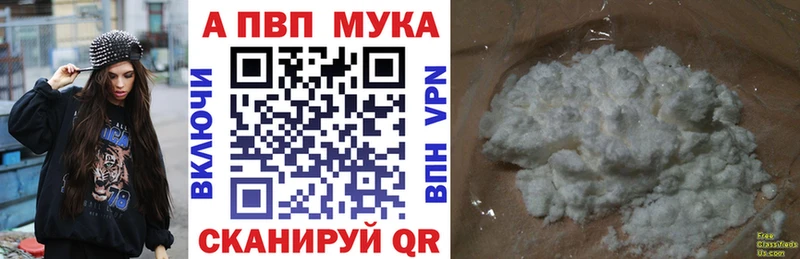 А ПВП Crystall  Купить  Южа 