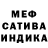 Метадон белоснежный AlMiKs Pro