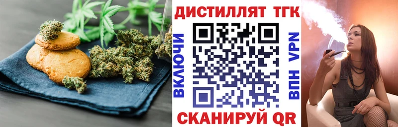 Купить закладки  Южа  Печенье с ТГК конопля 