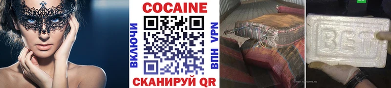 Купить где  Южа  COCAIN FishScale 