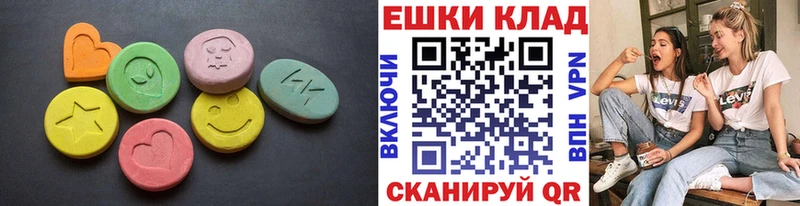 Купить закладки  Южа  Экстази MDMA 