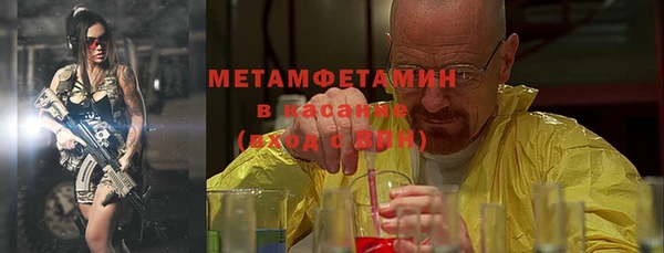 стафф Елабуга