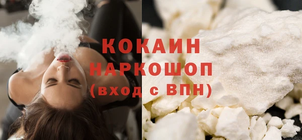 стафф Елабуга