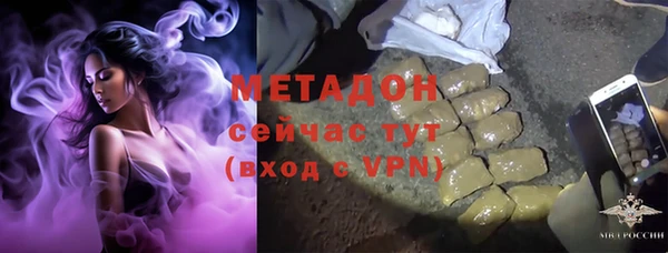 стафф Елабуга