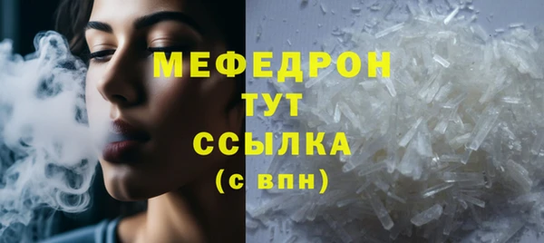стафф Елабуга
