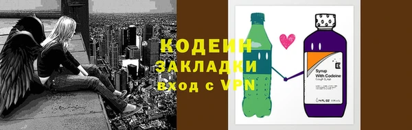 стафф Елабуга
