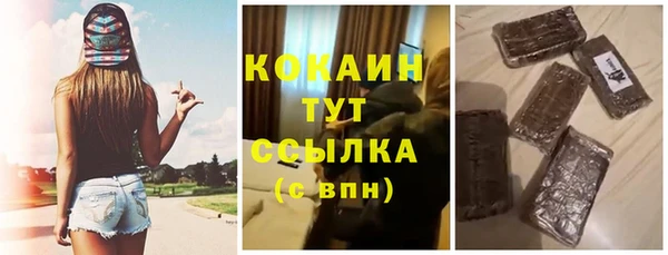 стафф Елабуга