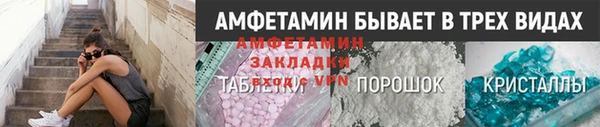 прущий лед Елизово