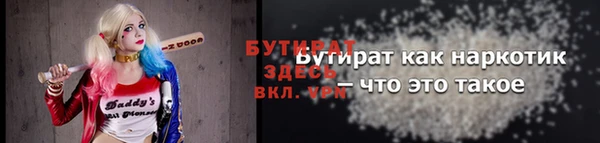стафф Елабуга