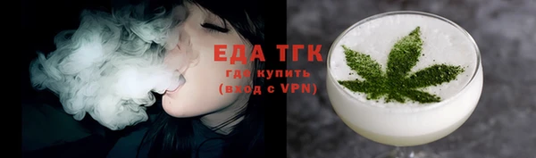 стафф Елабуга