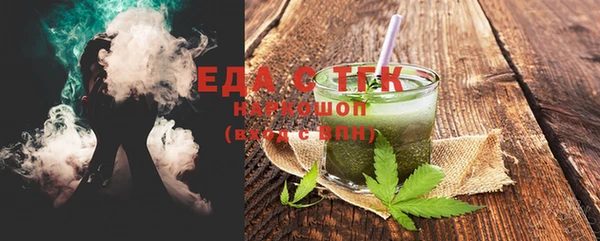стафф Елабуга