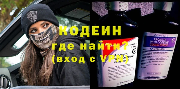 прущий лед Елизово