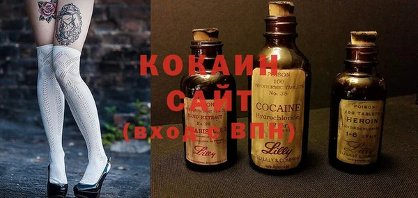 стафф Елабуга