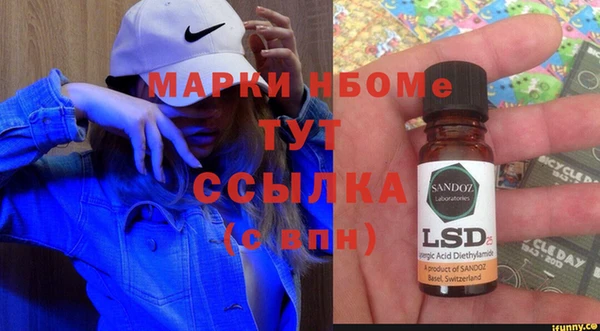 стафф Елабуга