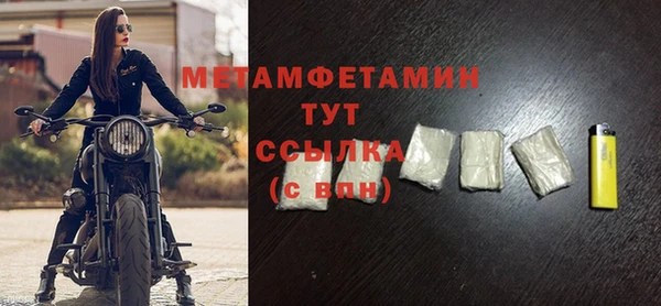 стафф Елабуга