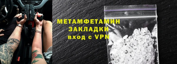 стафф Елабуга