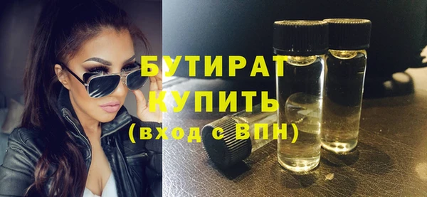 стафф Елабуга