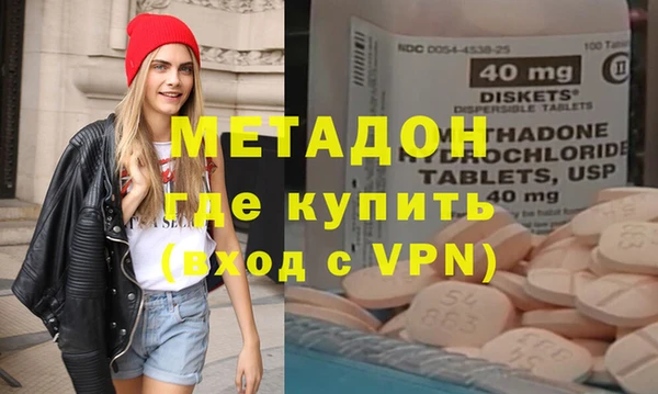 стафф Елабуга