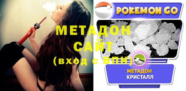 стафф Елабуга