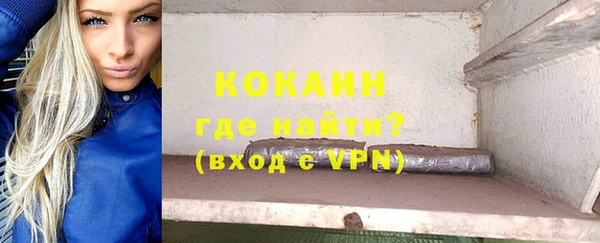 прущий лед Елизово