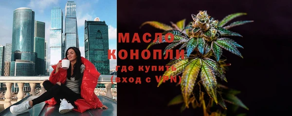 стафф Елабуга