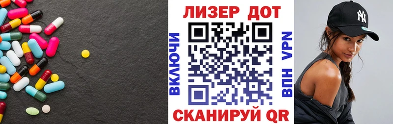 Купить  Южа  LSD-25 экстази ecstasy 
