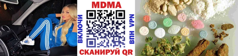 MDMA Molly  Купить закладки  Южа 