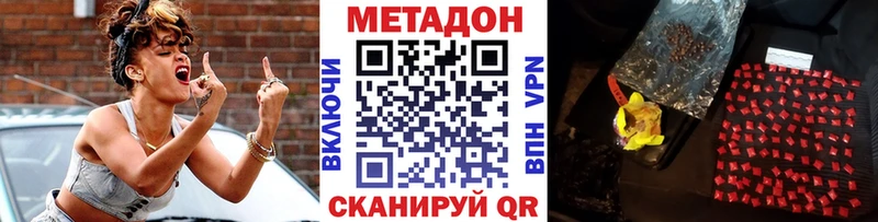 Купить закладки  Южа  Метадон белоснежный 