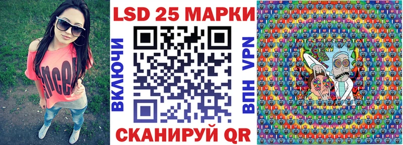 Марки NBOMe 1,5мг  Купить закладки  Южа 