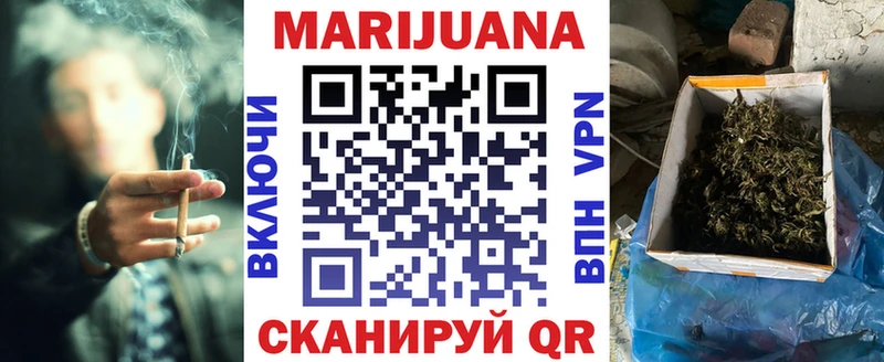 Конопля OG Kush  Купить закладки  Южа 